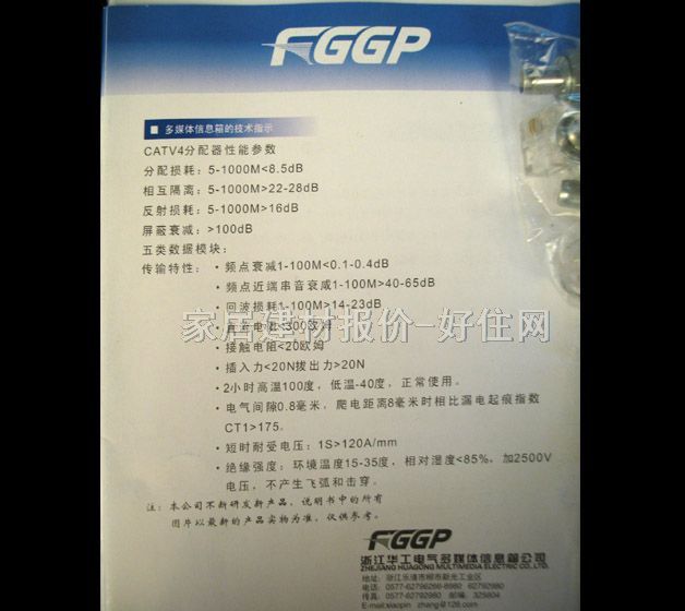 �A����Ϣ�� CATV4 ��������� ���b