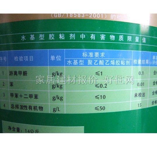 �������z �Gɫ���B�Ͱ����z 14kg