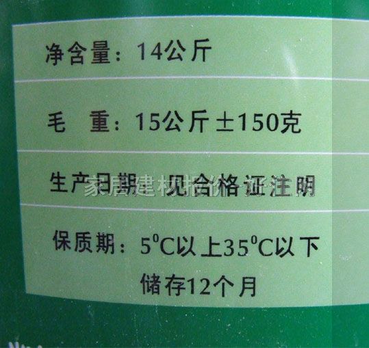 �������z �Gɫ���B�Ͱ����z 14kg