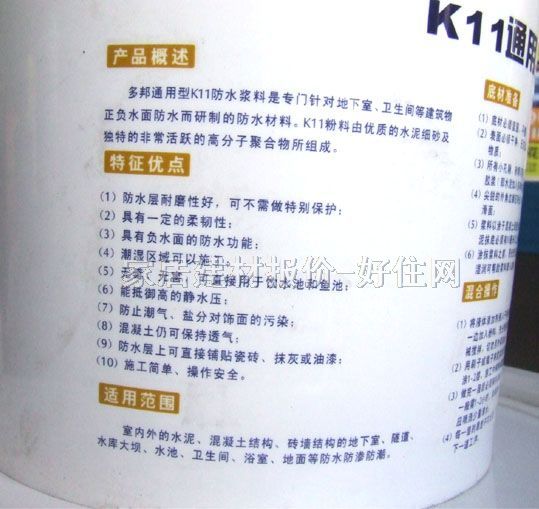 ����ˮͿ�� ���K11ͨ�÷�ˮ�{�� 5kg ͨ����5kg+1.8L