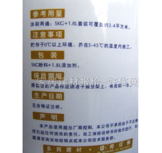 ����ˮͿ�� ���K11ͨ�÷�ˮ�{�� 5kg ͨ����5kg+1.8L