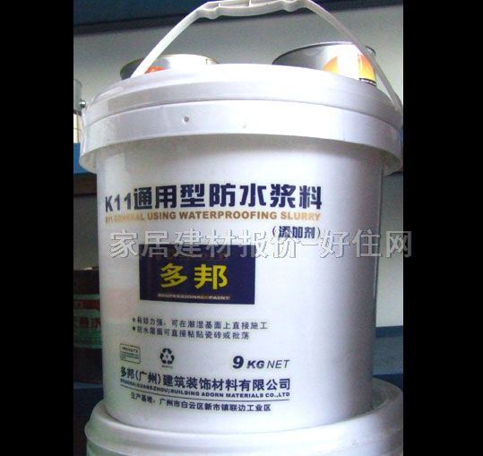 ��ˮͿ�� ���K11ͨ�÷�ˮ�{�����ӄ� 9kg ͨ����25kg+9kg