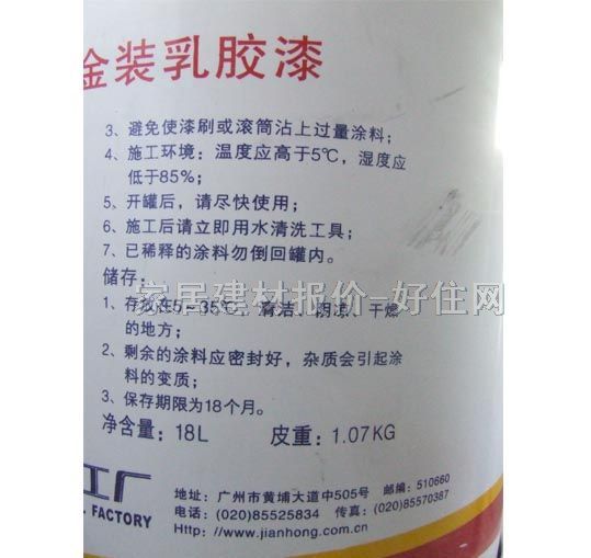 �Ϸ��ȉ����z�� ��������b���z�� 18L ��ɫ