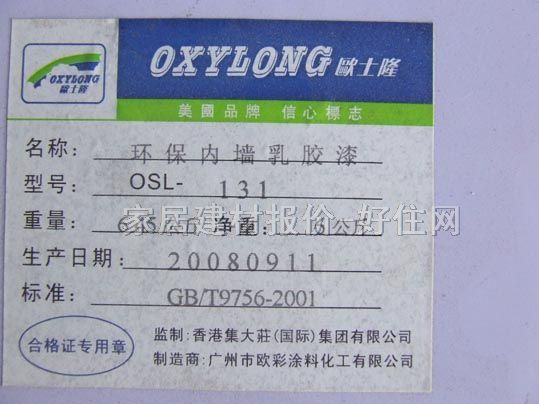 �Wʿ¡�ȉ����z�� �߼��h��������5��1 OSL-131 6.45kg ��ɫ