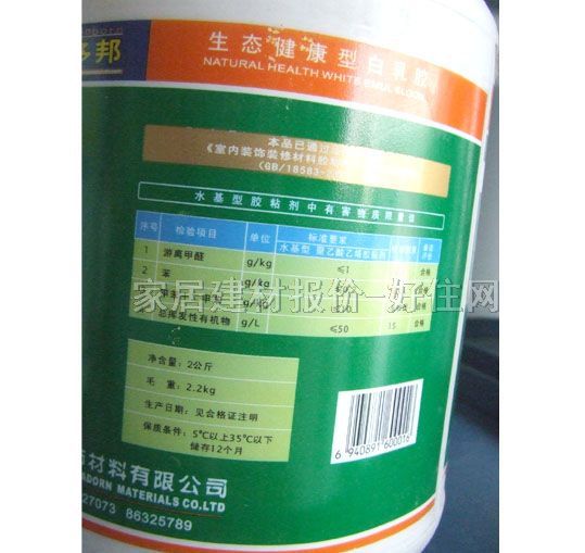 ��������z ���B�����Ͱ����z 2kg