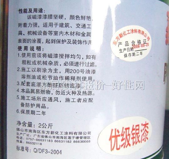 �μ������I����� ��ȩ���� 2kg