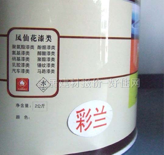 �P�ɻ����I����� ��ȩ���� 2kg ���mɫ