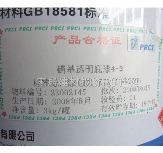 ����ľ������ ��������4-3 3kg ͸�������