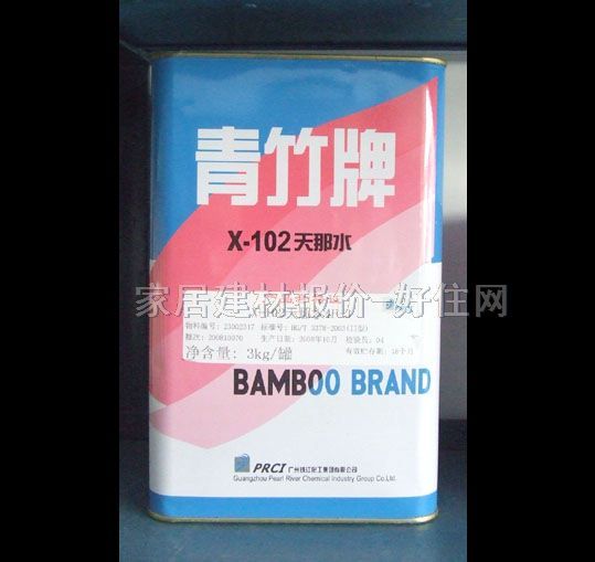 ϡጄ� X-102����ˮ4F-3 3kg