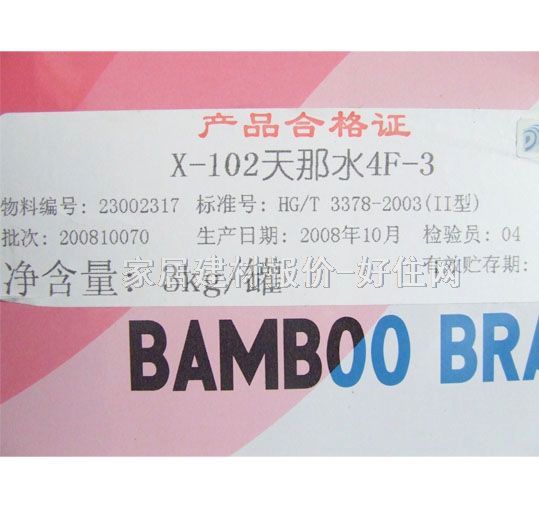 ����ϡጄ� X-102����ˮ4F-3 3kg