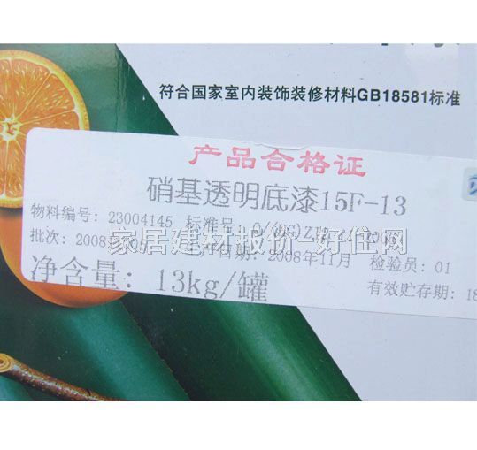 ����ľ������ ��������15F-13 13kg ͸�������