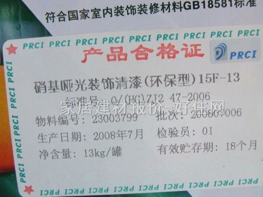 ����ľ������ �����b����ᣨ�h���ͣ�15F-13 13kg ͸������ ���� ������