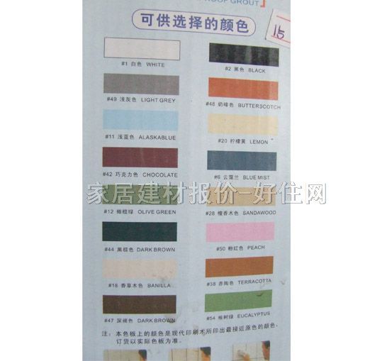 �����p�� ��ɫ��ù��p�� 2kg