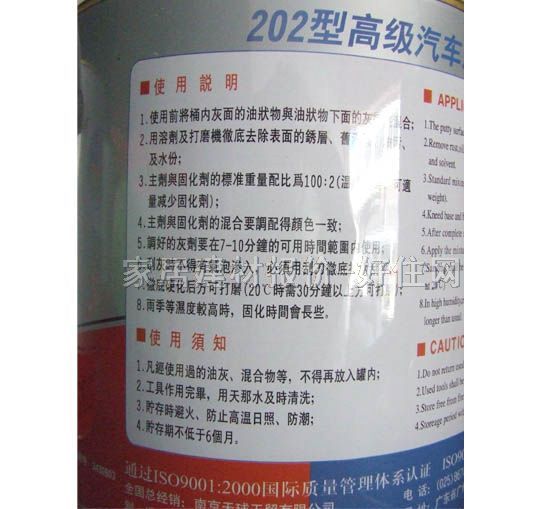 ����ԭ�ӻ� 202�͸߼���܇ԭ�ӻ� 3kg