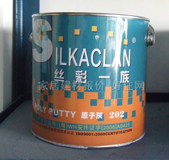 ԭ�ӻ� �z��һ��ԭ�ӻ� 2.5kg