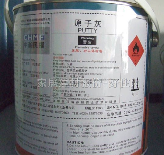 �����ԭ�ӻ� �z��һ��ԭ�ӻ� 2.5kg