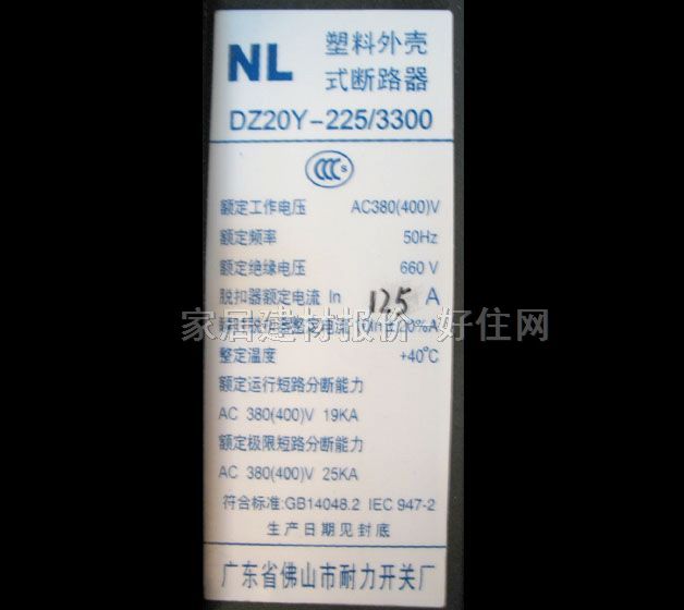 ��ؔ�·��\�՚��_�P DZ20Y-225/3300 1P 125A �՚��_�P���ܚ���·��)