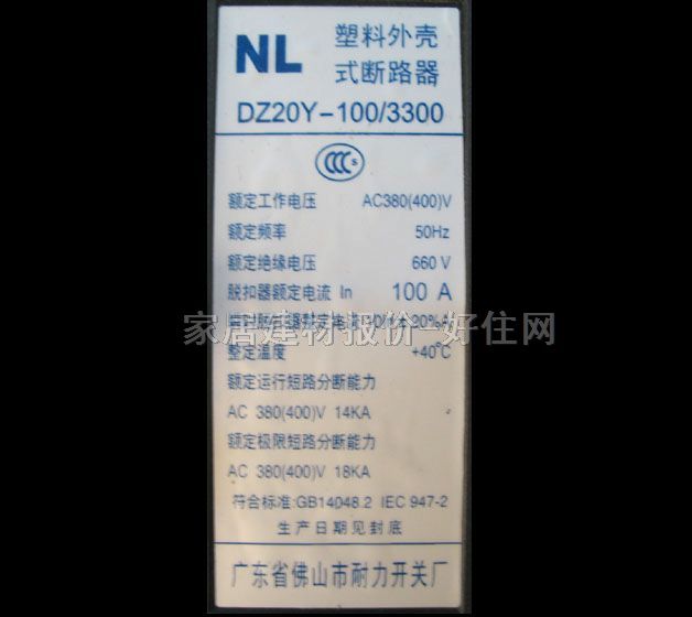 ������·��\�՚��_�P DZ20Y-100/3300 1P 100A �՚��_�P���ܚ���·����