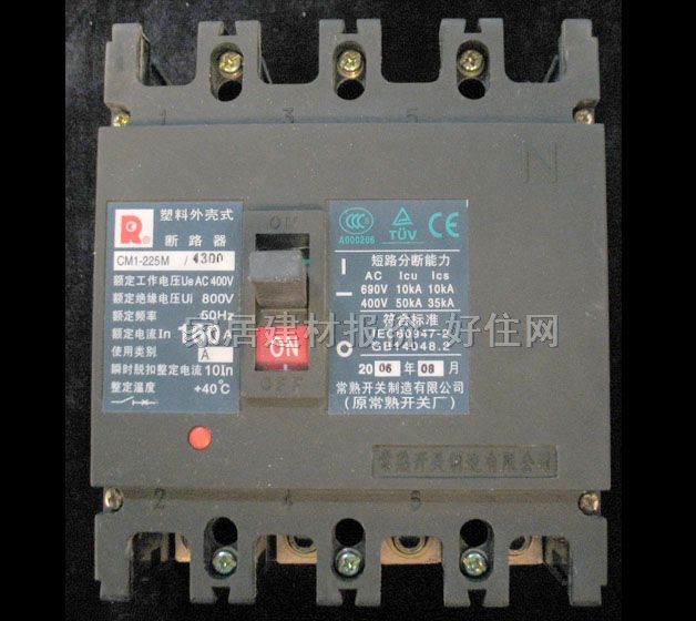 ��·��\�՚��_�P CM1-225M/4300 160A �՚��_�P���ܚ���·��)