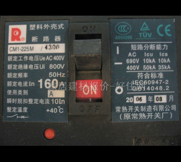 �����·��\�՚��_�P CM1-225M/4300 160A �՚��_�P���ܚ���·��)