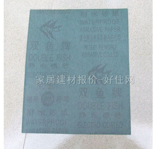 �p�~ɰ����ɰ����ɰ�� ��ˮɰ�� 600#