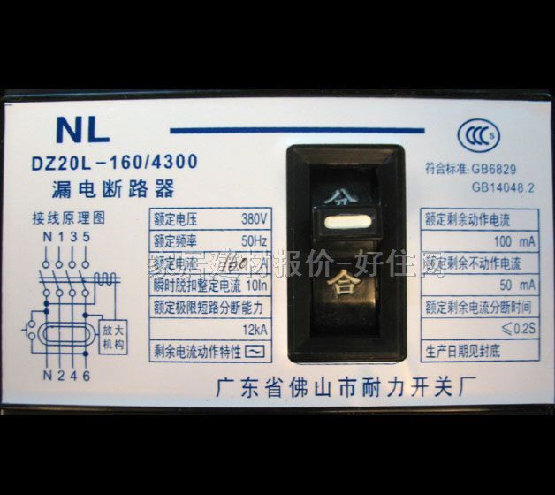 ������·��\�՚��_�P DZ201-160/4300 1P 160A ©는�·��