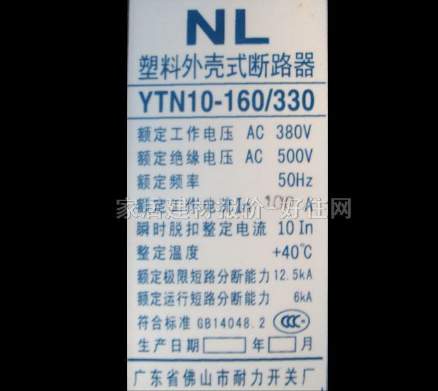������·��\�՚��_�P YTN10-160/330 1P 100A �՚��_�P���ܚ���·����