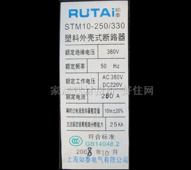 ��̩RUTAI��·��\�՚��_�P STM10-250/330 1P 260A �՚��_�P���ܚ���·����