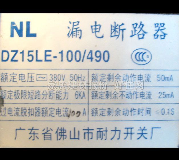 ������·��\�՚��_�P DZ15LE-100/490 1P 100A ©는�·��