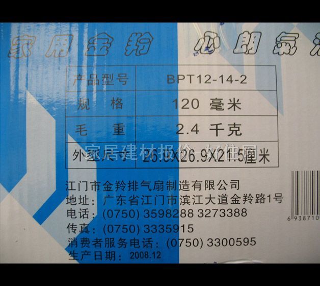 ���� �Ś��ȓQ���� BPT12-14-2 120��120mm