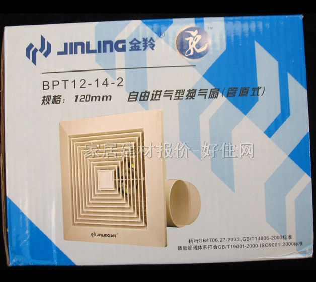 ���� �Ś��ȓQ���� BPT12-14-2 120��120mm