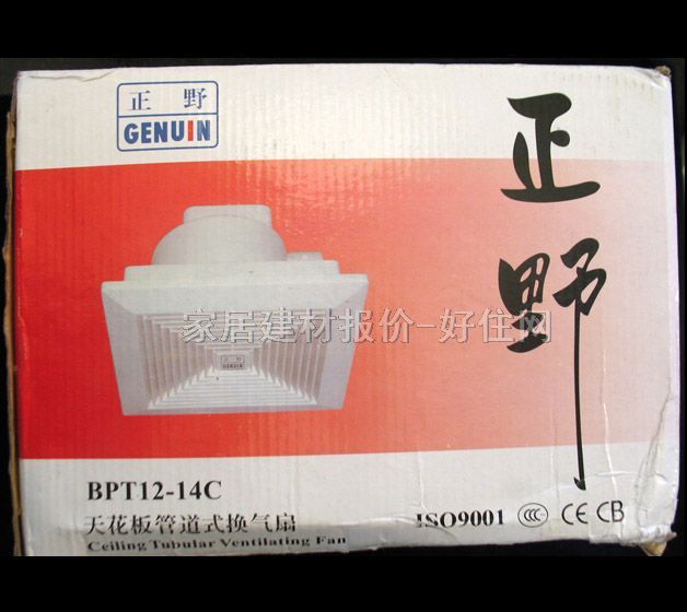 ��Ұ�Ś��ȓQ���� BPT12-14C 270mm��270mm