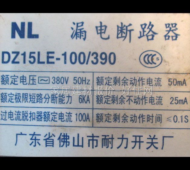 ��ؔ�·��\�՚��_�P DZ15LE-100/390 1P 100A ©는�·��