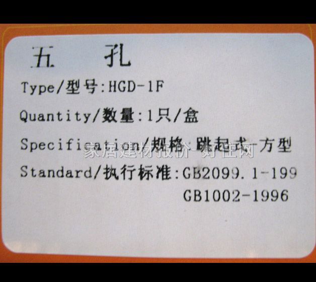 �A����늵ز��� HGD-1F �����O �~�Ͻ� �����Ώ���ʽ