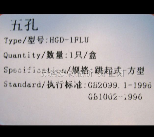 �A����늵ز��� HGD-1FLU �����O ���P� �����Ώ���ʽ