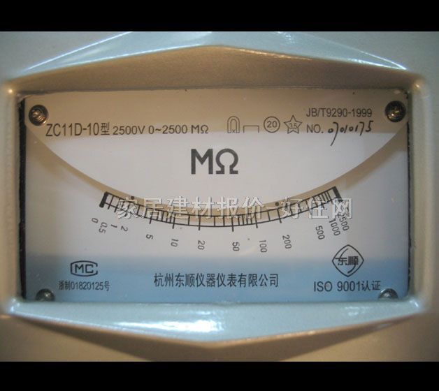 �|��f�ܱ� ZC11D-10�� 0-2500m�� �ךW�����uʽ�� �Wķ��(����) ָ��@ʾ