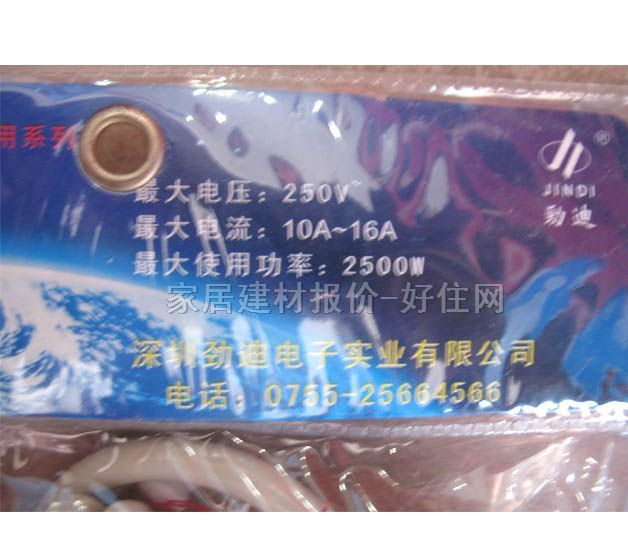 �ŵ��Դ�D�Q��/���Ű� ���2500W 3�����O �о� �o�_�P 2��