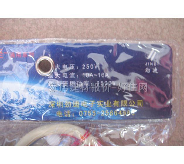 �ŵ��Դ�D�Q��/���Ű� ���2500W 4�����O��4�����O �о� �o�_�P 2��