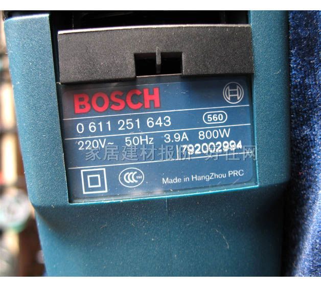 �����_���@ GBH2-26E 800W