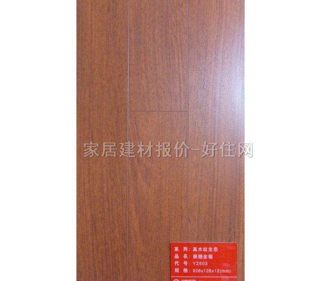 ��ľ�ͺϵذ� ���ӌ�ľ�ͺ�չ���̴YZ603 810mm��125mm����18mm