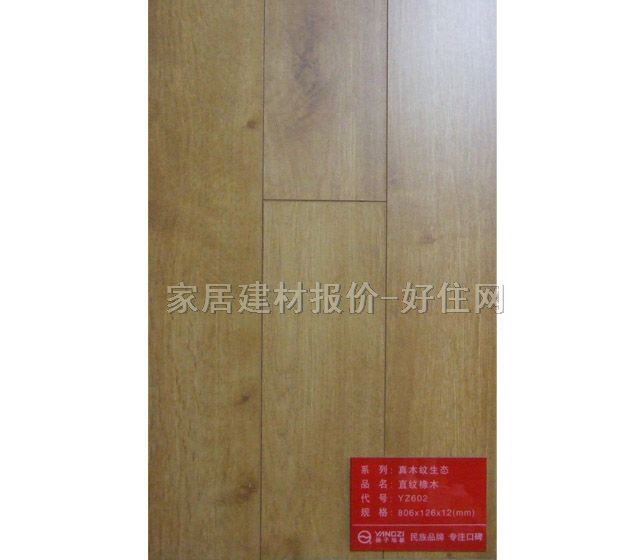 ��ľ�ͺϵذ� ���ӌ�ľ�ͺ�ֱ�y��ľYZ602 810mm��125mm����18mm