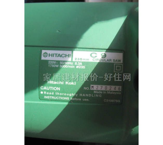 �����_ʽ�и�C C9 1750W