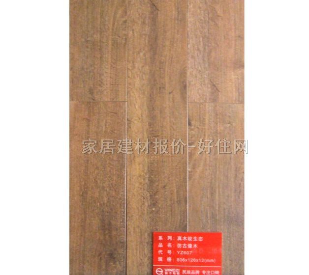 ��ľ�ͺϵذ� ���ӌ�ľ�ͺϷ¹���ľYZ607 810mm��125mm����18mm