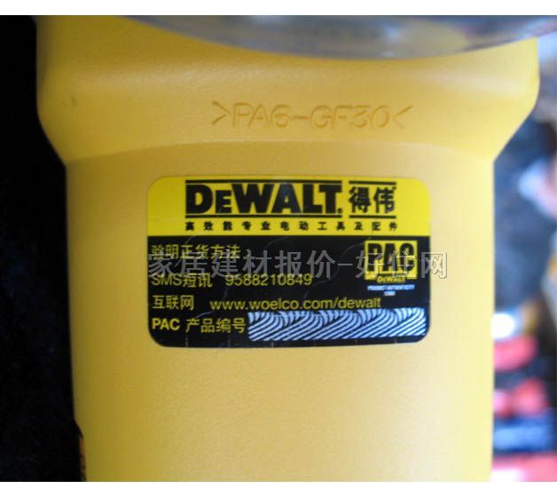 �Â���ĥ�C������C DW810-A9 680W