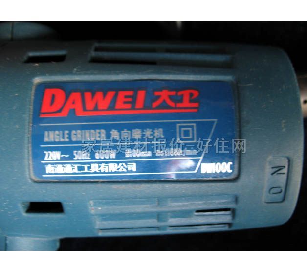 ������ĥ�C������C 670W