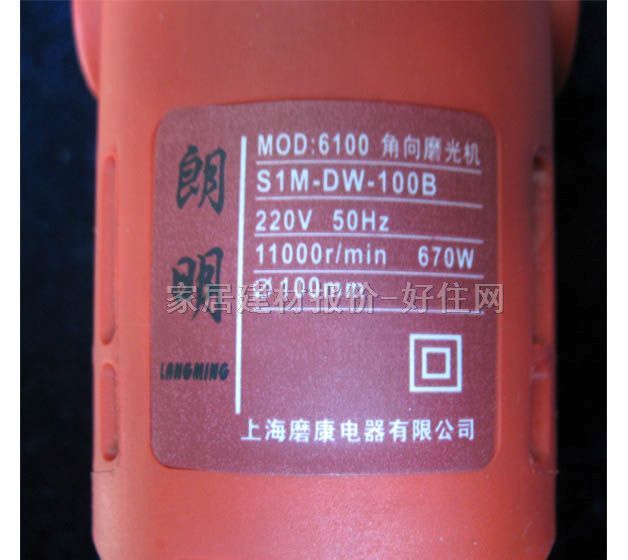 ���l��ĥ�C������C 660W