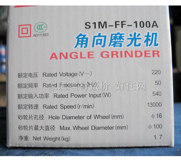 �|�ɽ�ĥ�C������C S1M-FF-100A 540W