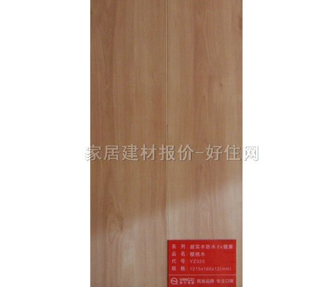 ��ľ�ͺϵذ� ���ӌ�ľ�ͺϙ���ľYZ325 810mm��125mm����18mm