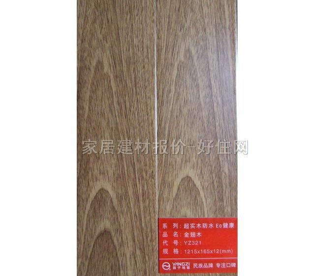 ��ľ�ͺϵذ� ���ӌ�ľ�ͺϽ��ľYZ321 810mm��125mm����18mm