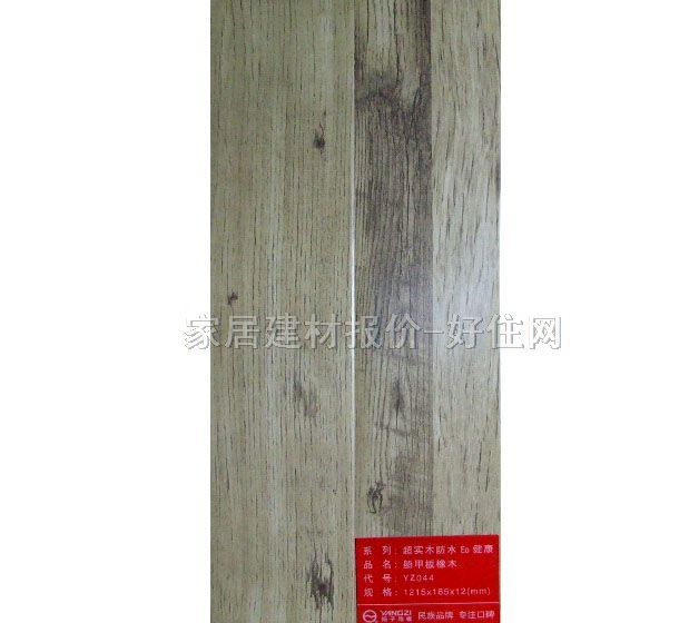 ��ľ�ͺϵذ� ���ӌ�ľ�ͺϴ��װ���ľYZ044 810mm��125mm����18mm